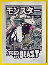 Charger l'image dans la galerie, Sérigraphie rehaussée 5/5 pack Haribow