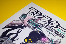 Charger l'image dans la galerie, Sérigraphie rehaussée 3/5 pack Haribow