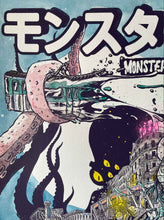 Charger l'image dans la galerie, Sérigraphie rehaussée 3/5 pack Haribow