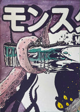 Charger l'image dans la galerie, Sérigraphie rehaussée 4/5 pack Haribow